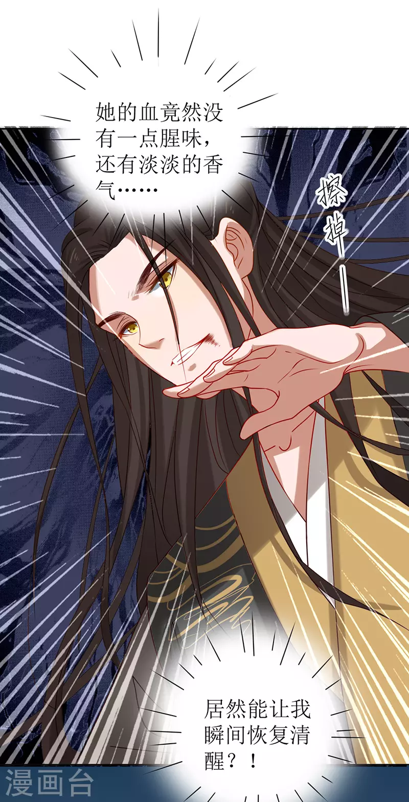 第 39 页