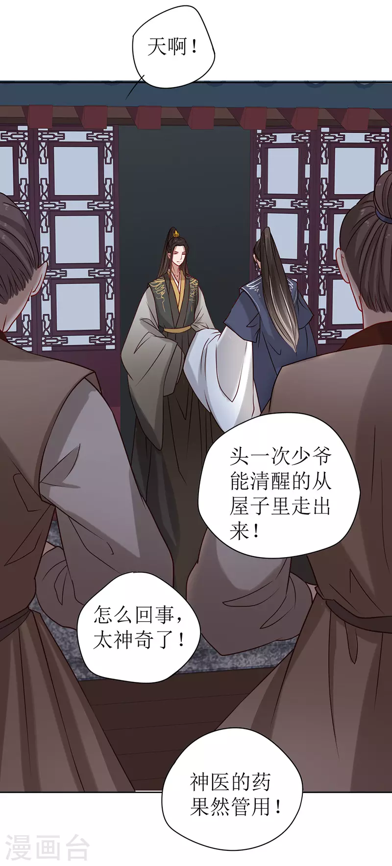 第 44 页