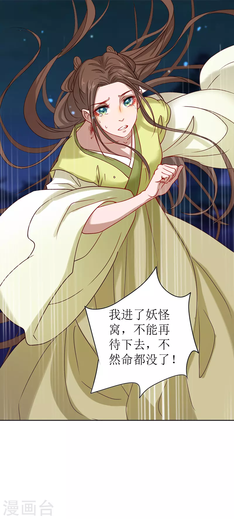 第 50 页