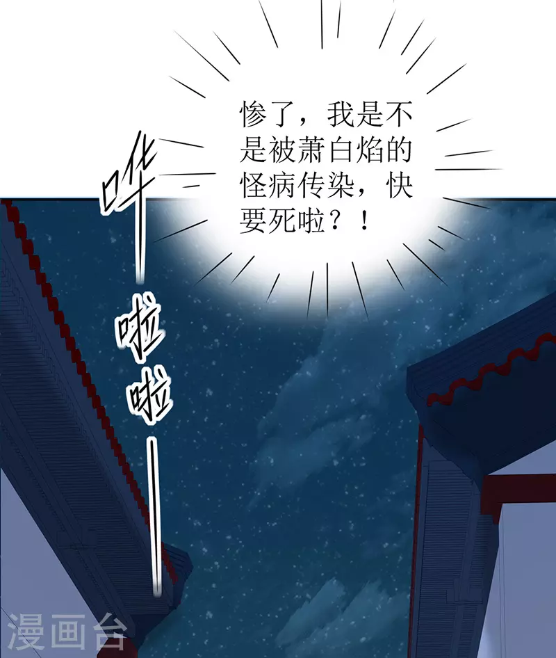 第 54 页