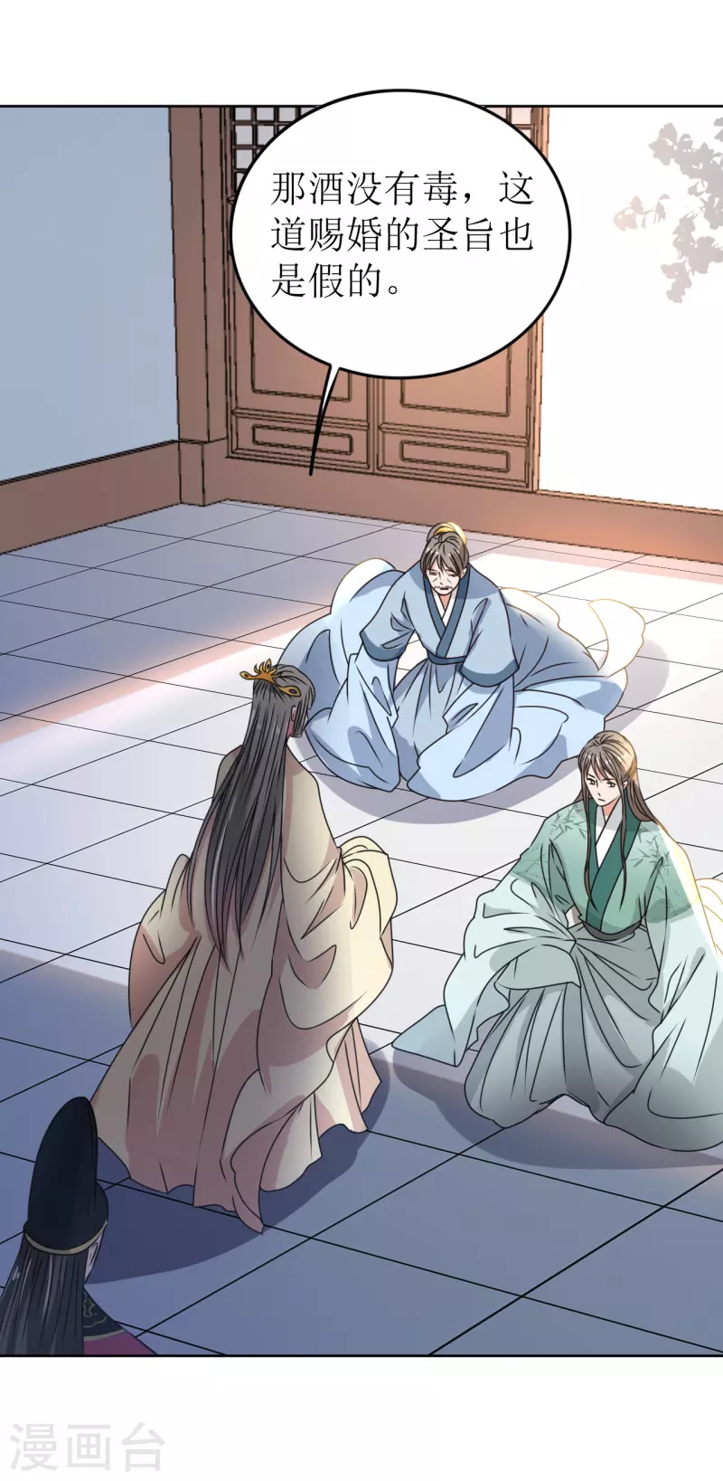 第 30 页
