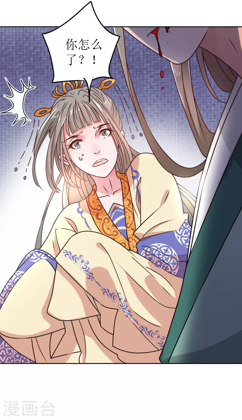 第 39 页
