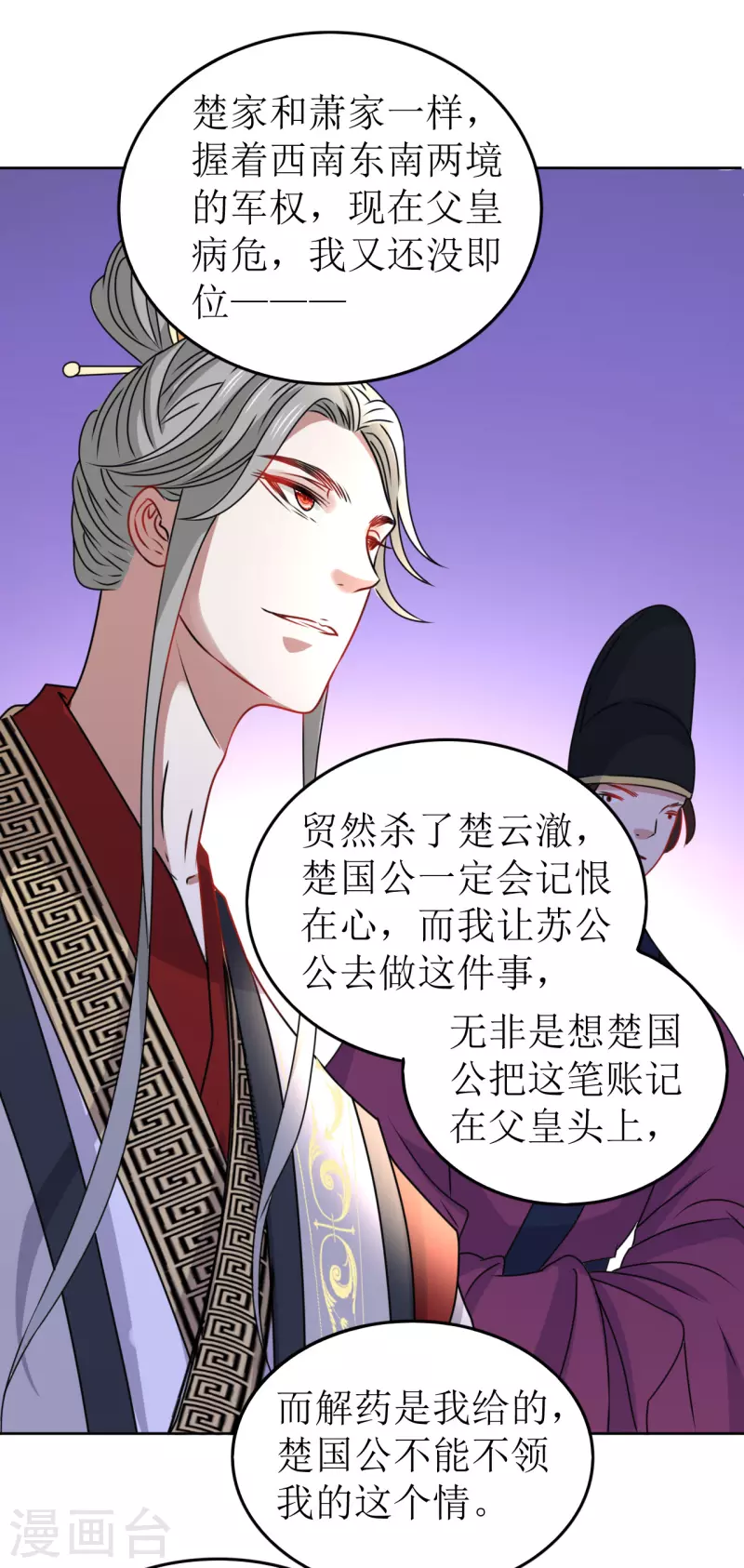 第 26 页