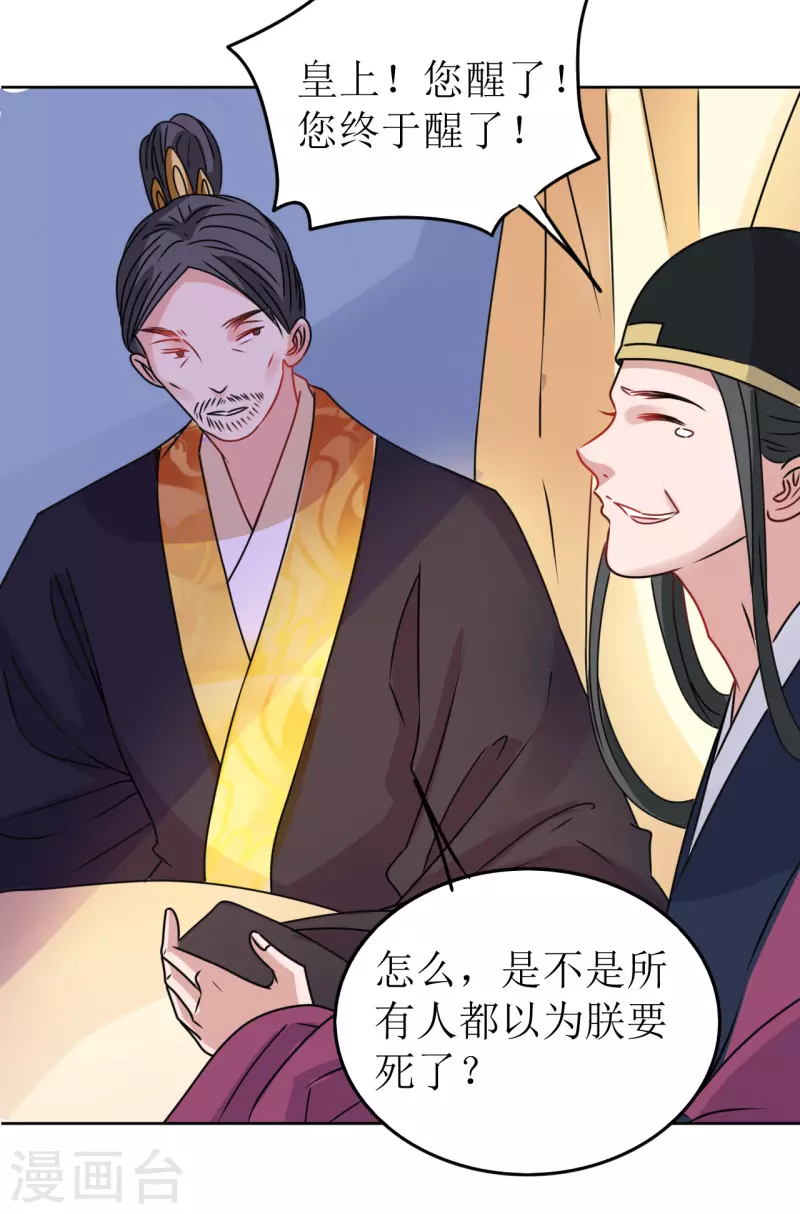 第 35 页