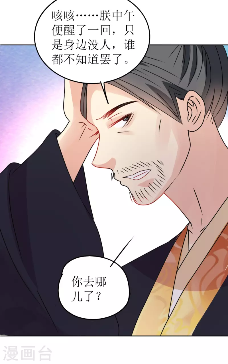 第 37 页