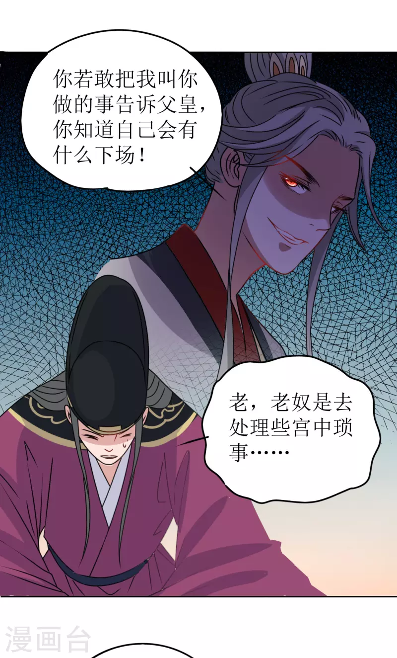 第 38 页
