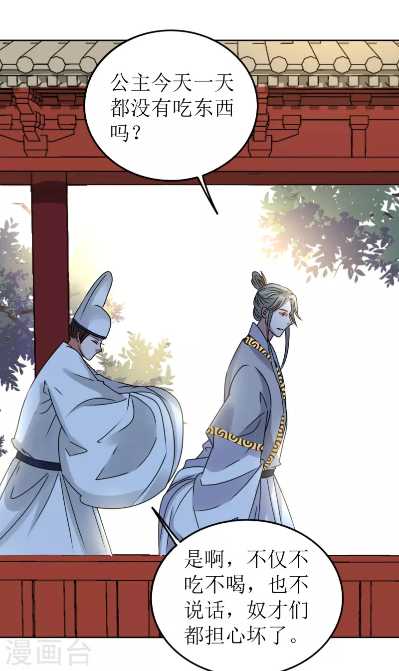 第 38 页