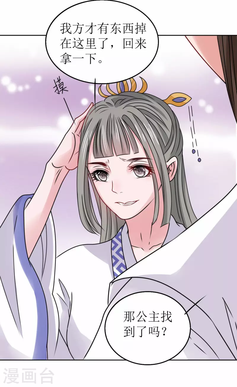 第 33 页