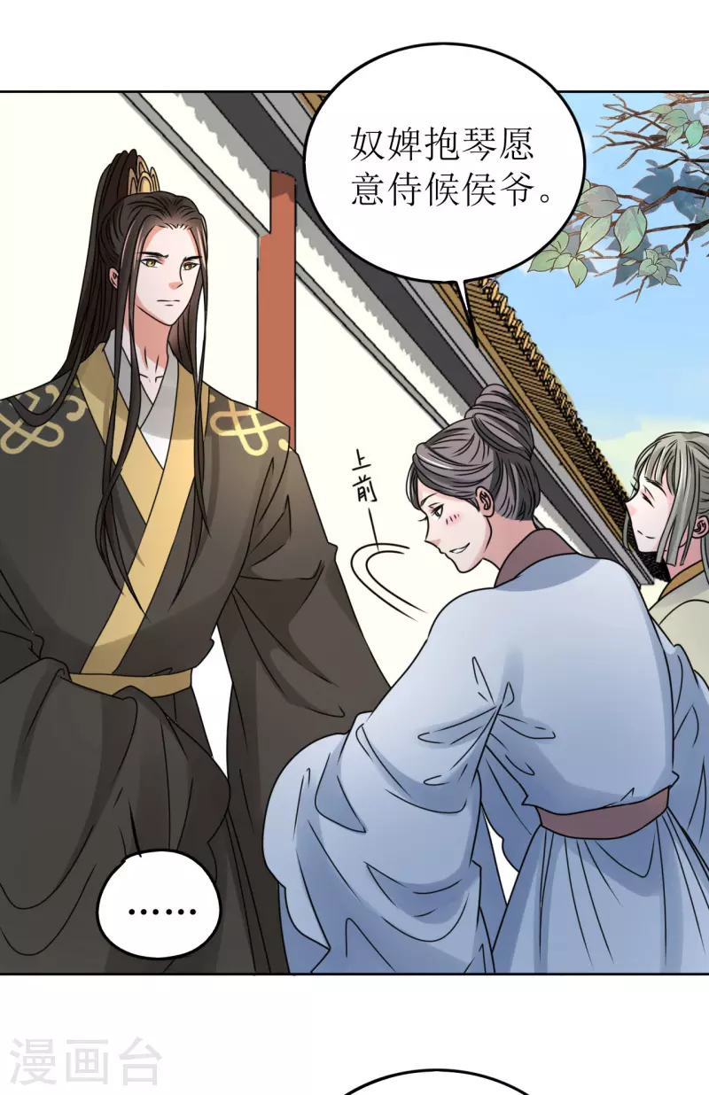 第 34 页