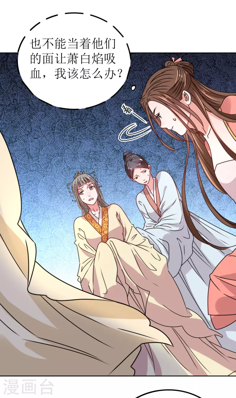 第 35 页
