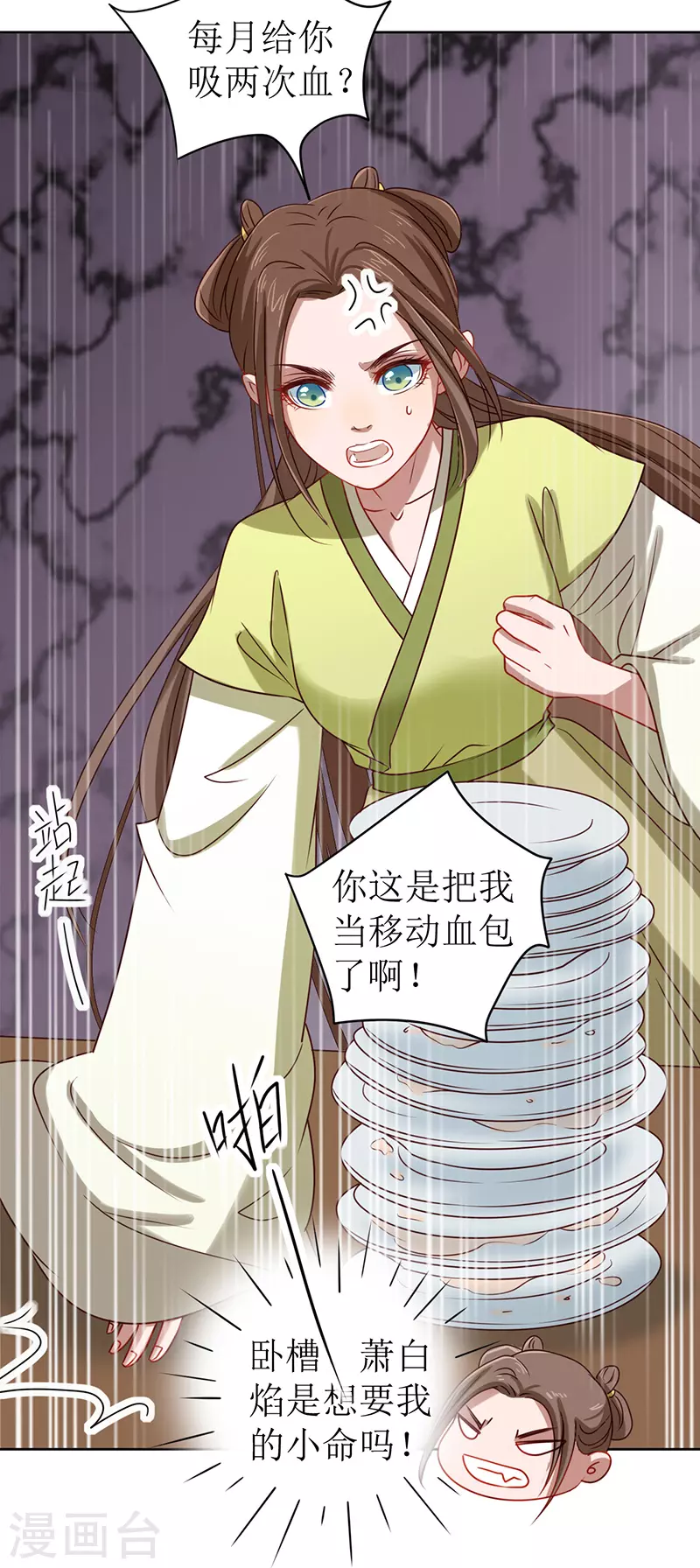 第 38 页