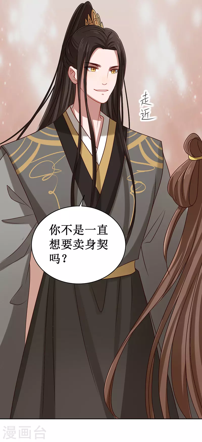 第 42 页