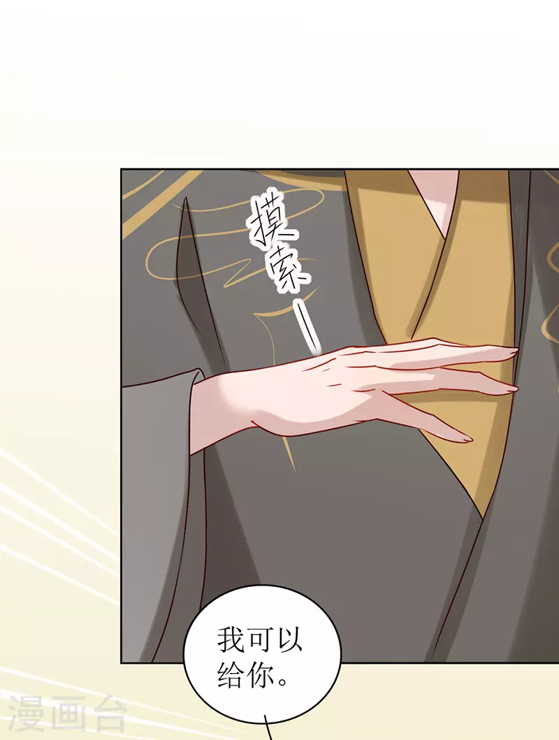 第 44 页
