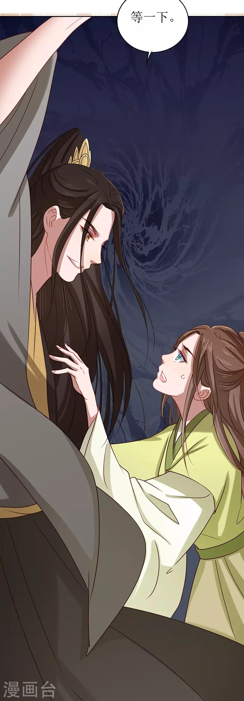 第 47 页