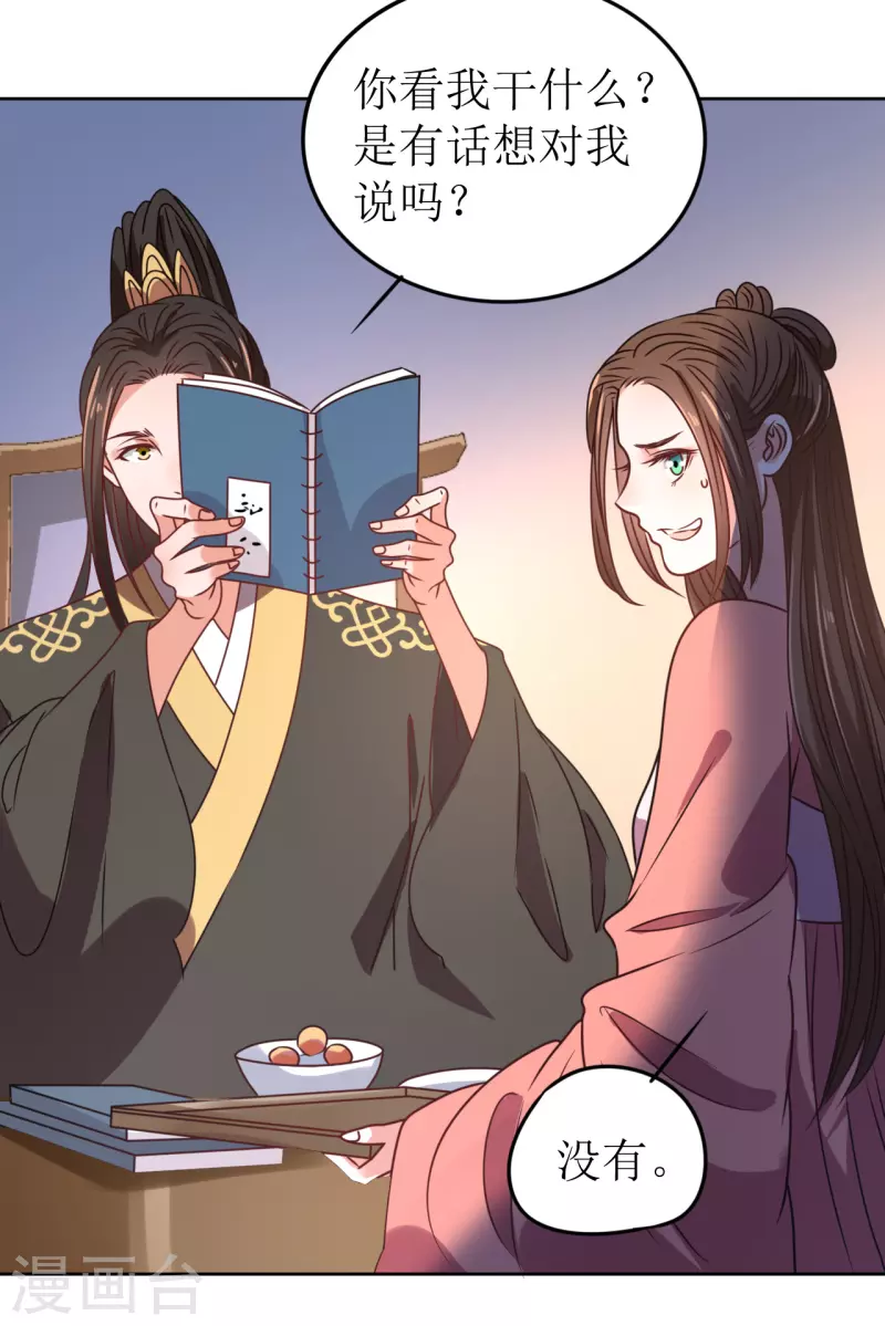 第 35 页