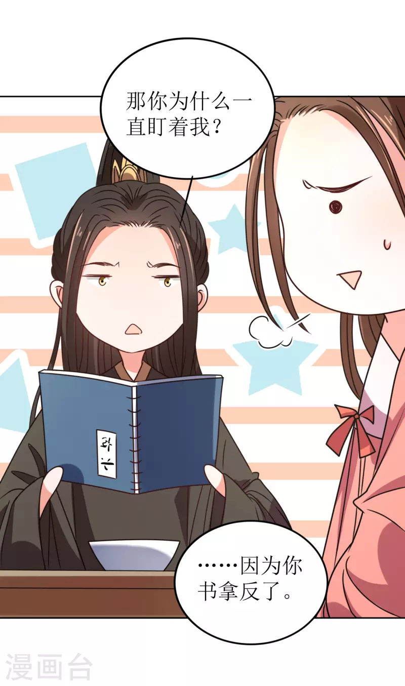 第 36 页