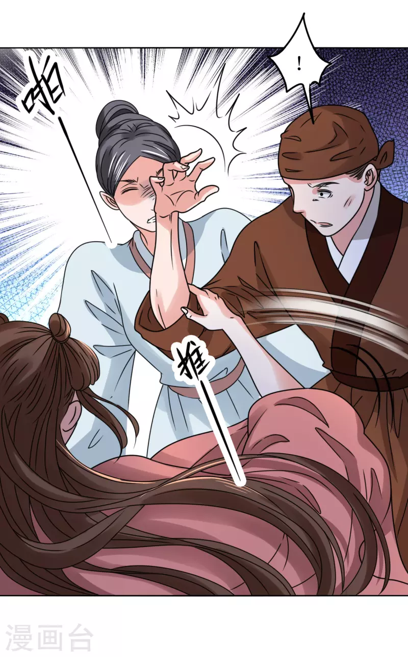 第 36 页