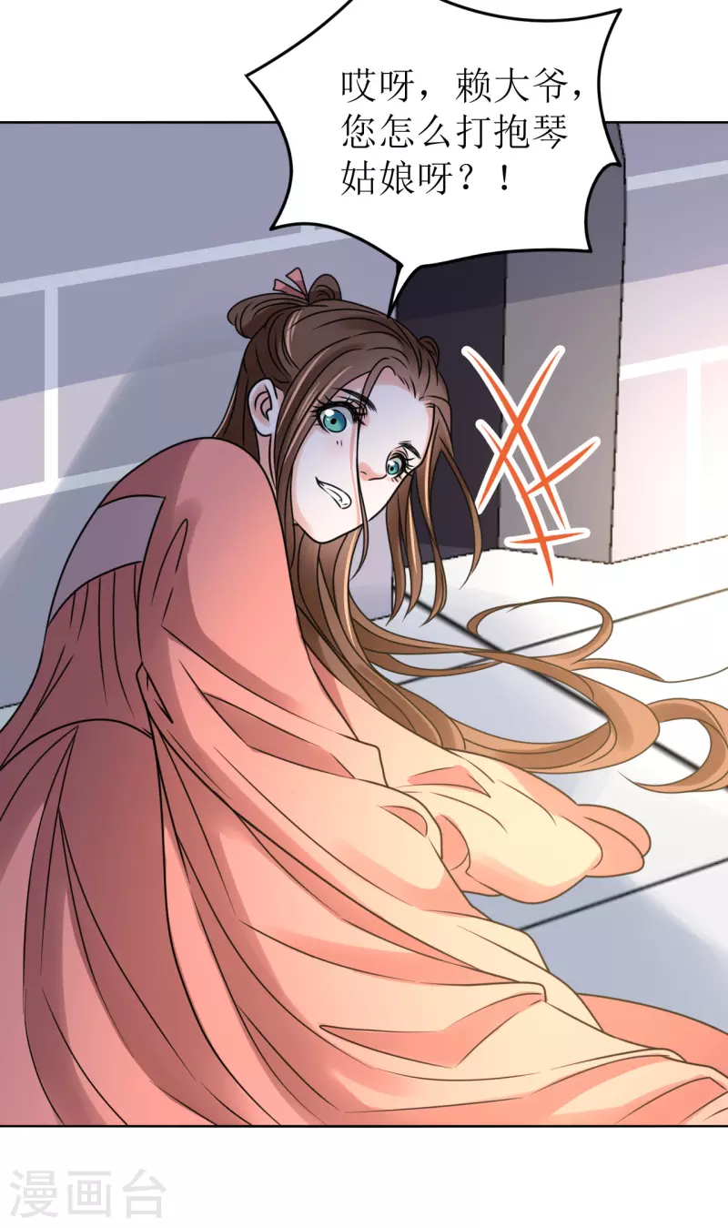 第 39 页