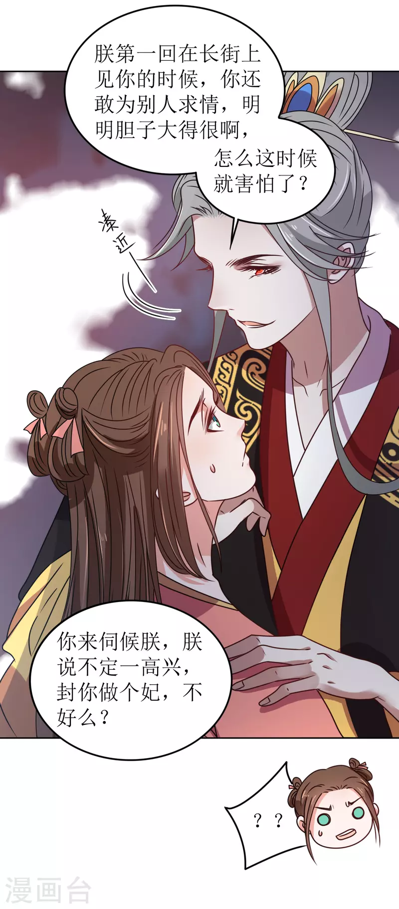 第 35 页