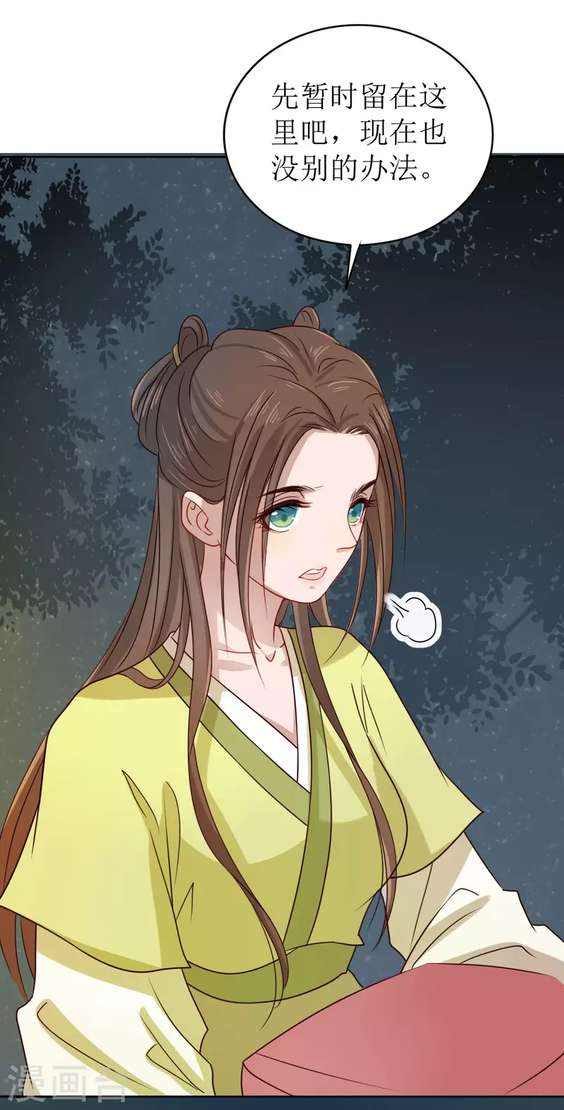 第 22 页