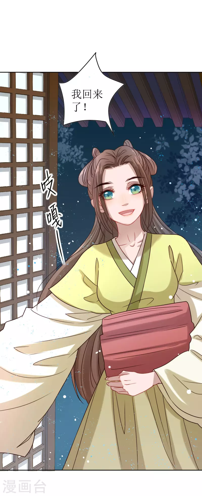 第 32 页