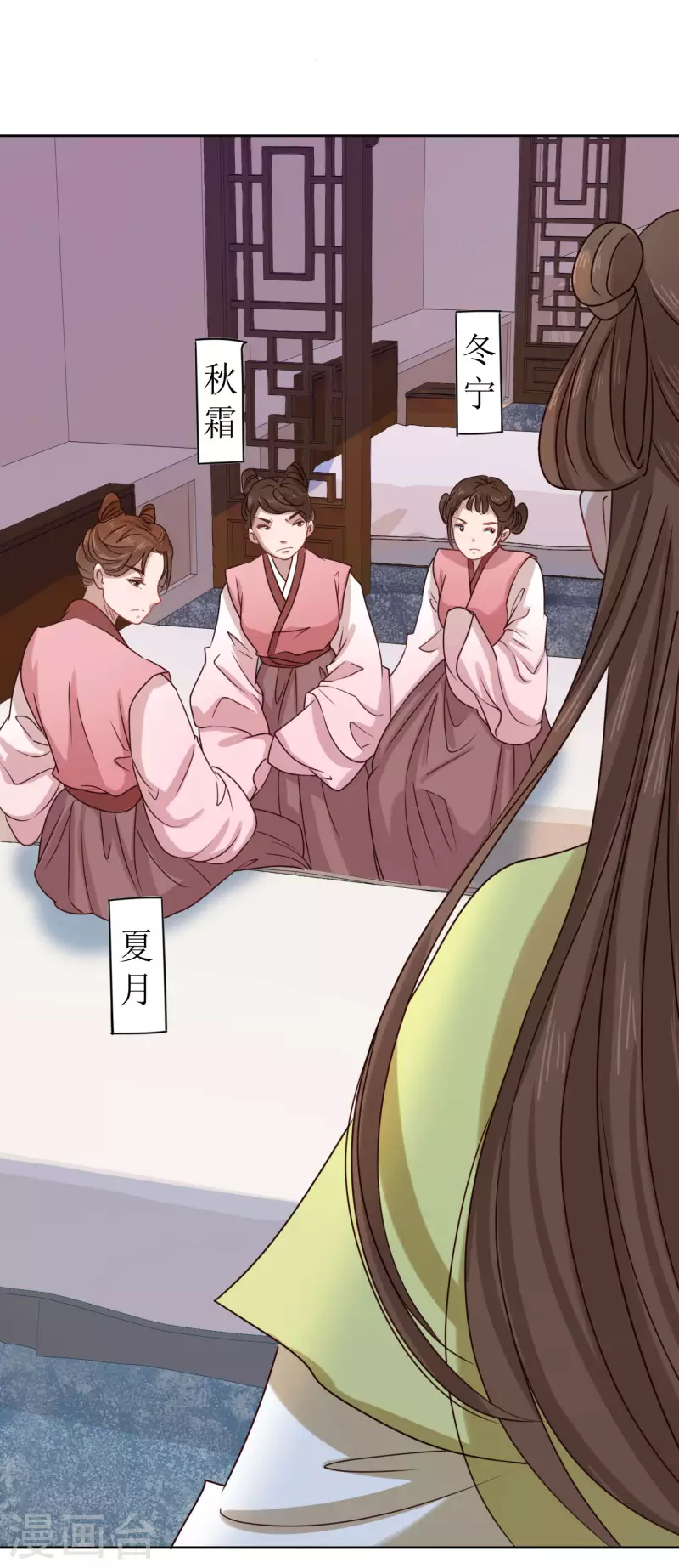 第 33 页