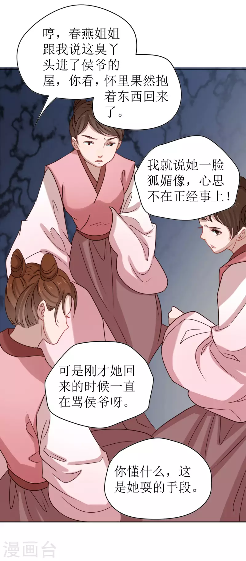 第 34 页