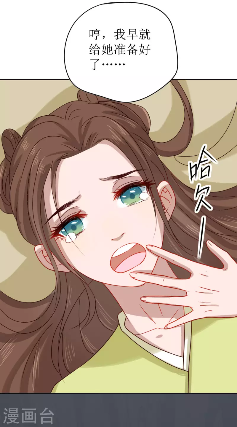 第 38 页