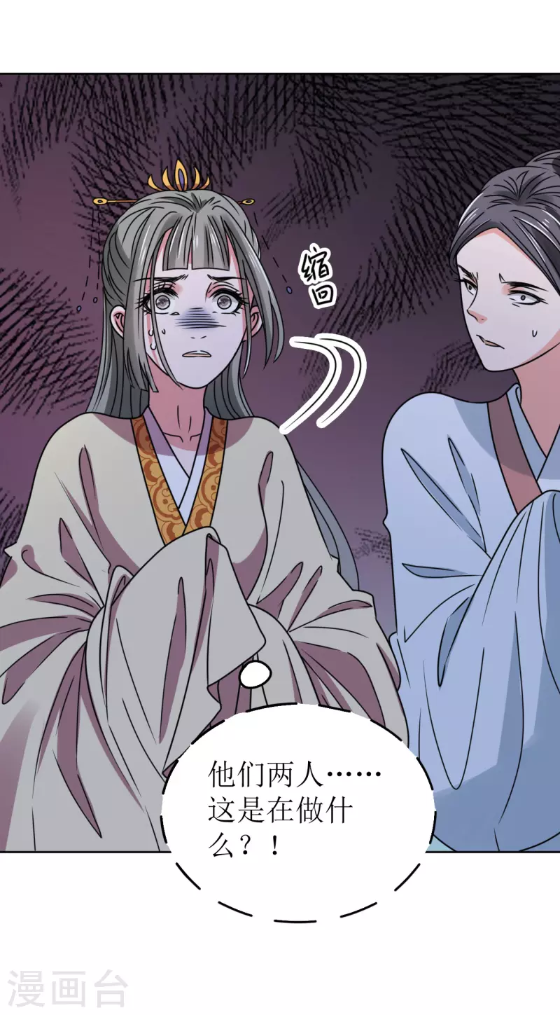 第 37 页