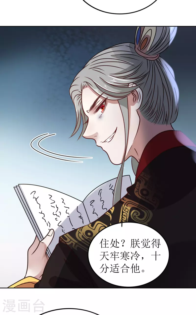 第 38 页