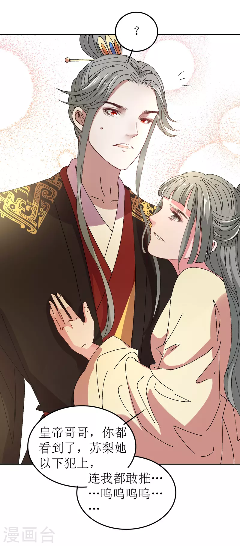 第 27 页