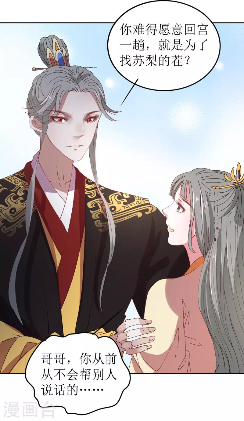 第 31 页