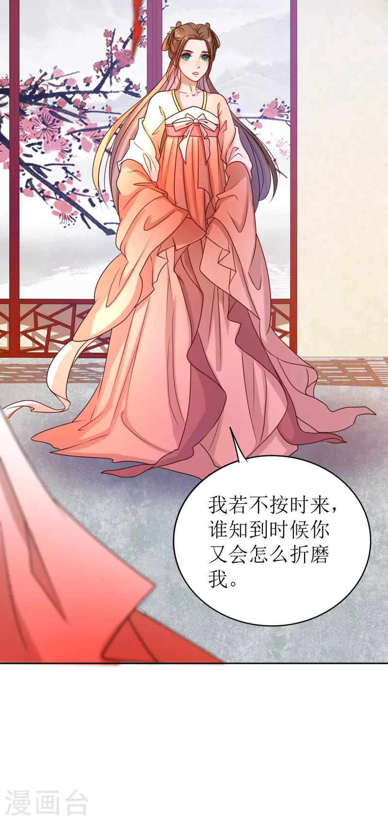 第 37 页