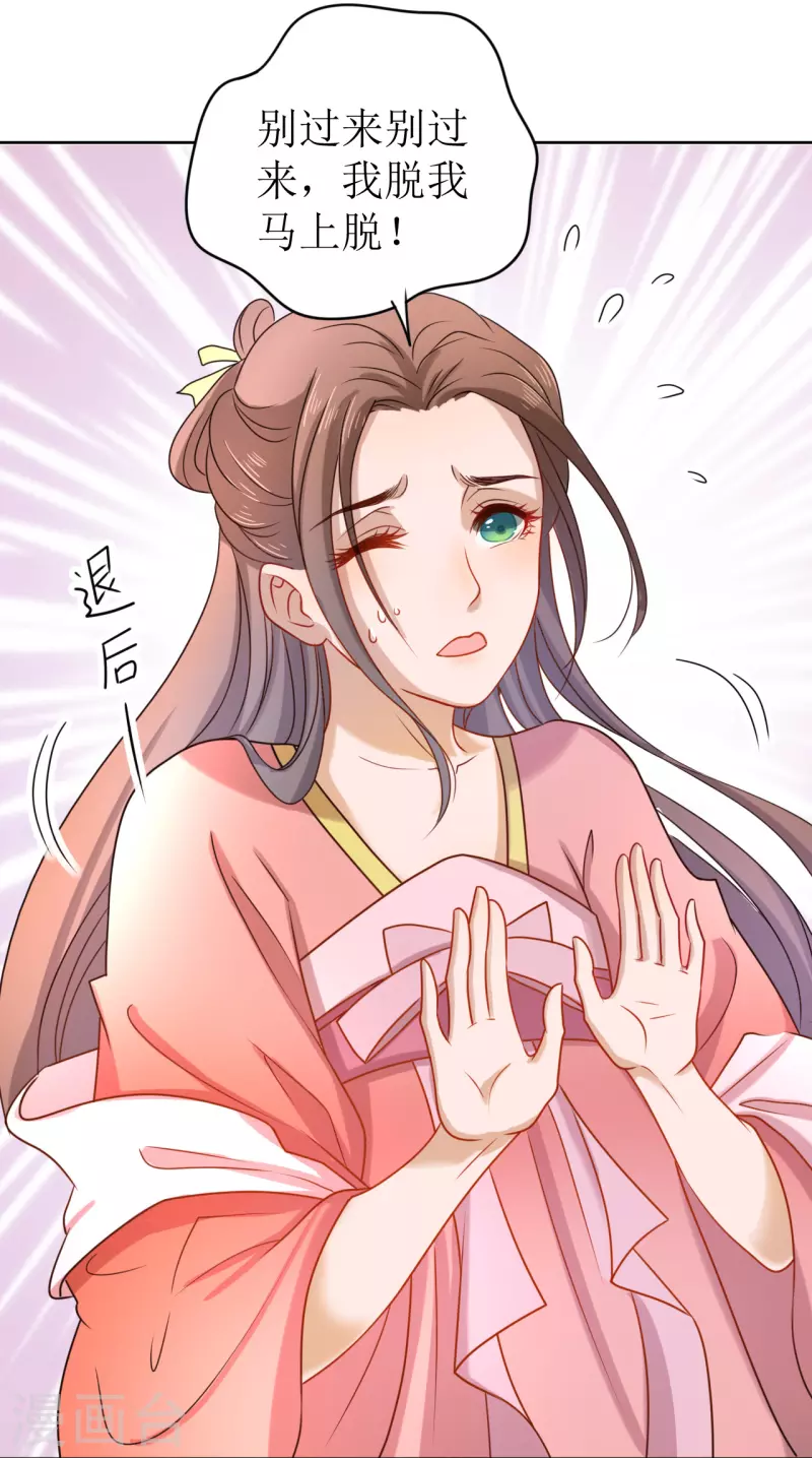 第 42 页