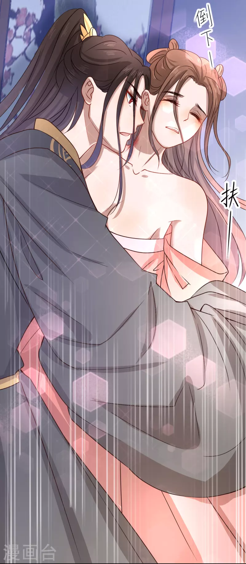 第 55 页