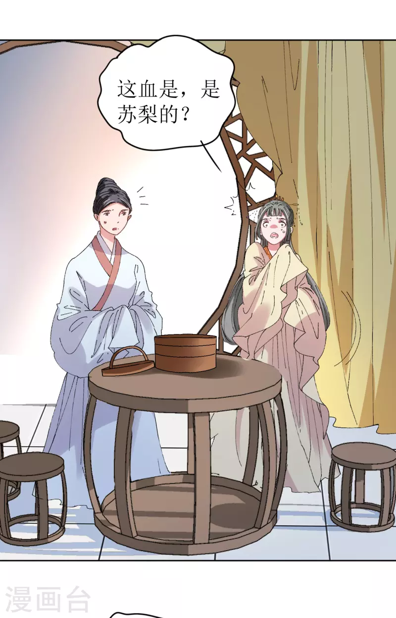 第 32 页