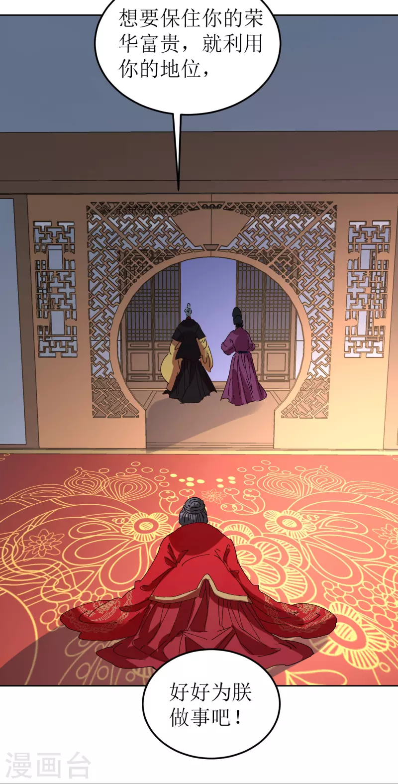 第 34 页