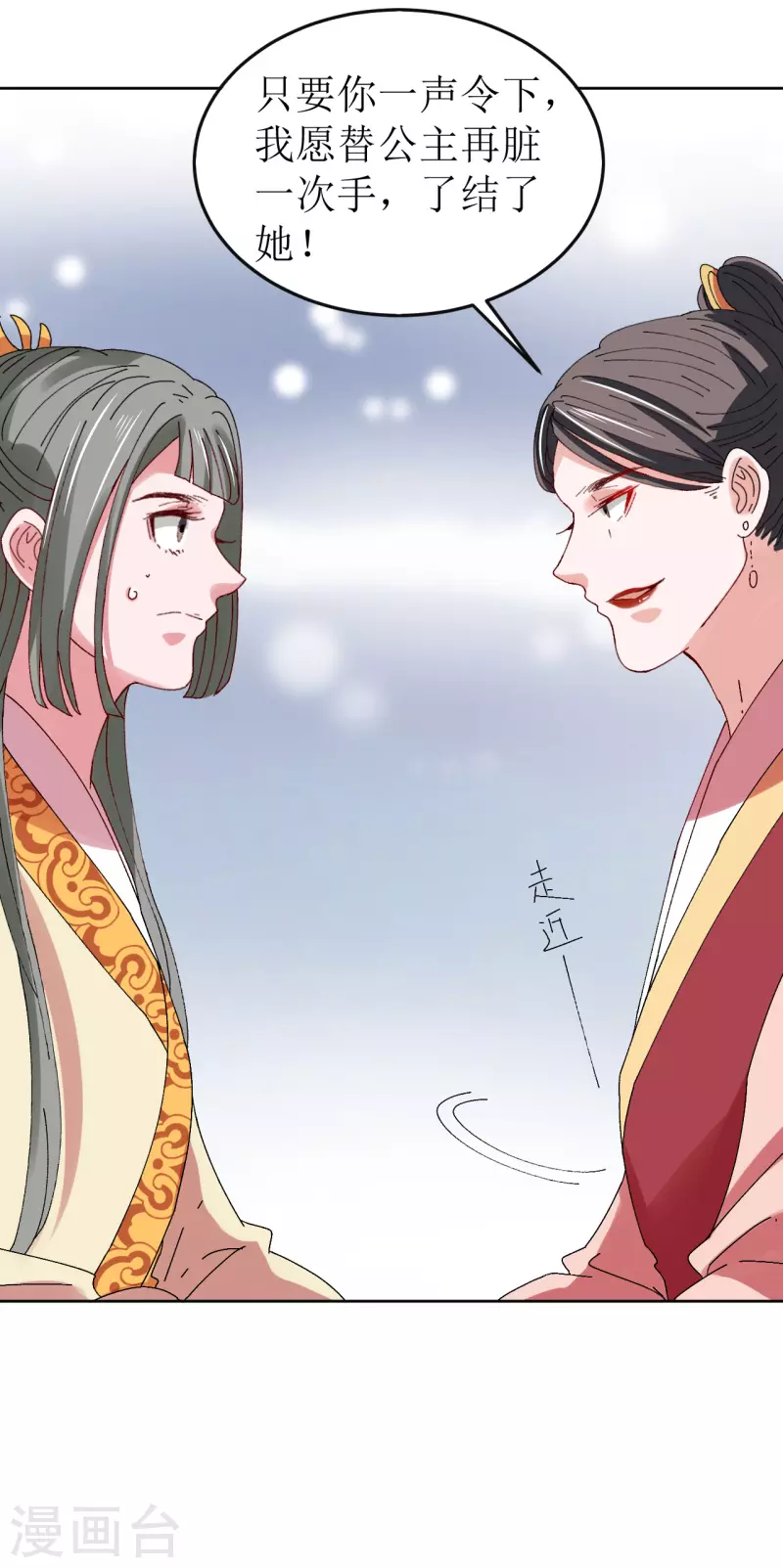 第 37 页