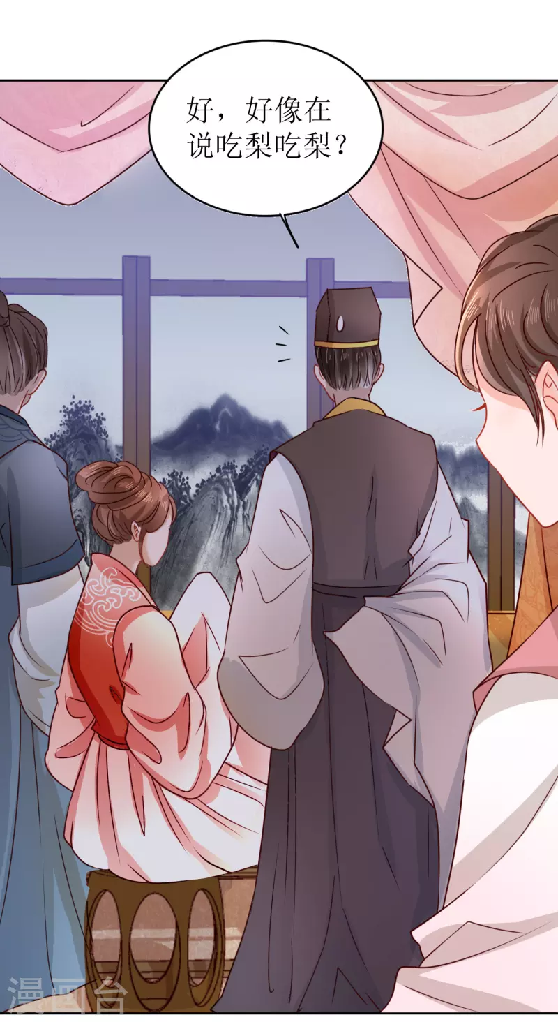 第 35 页