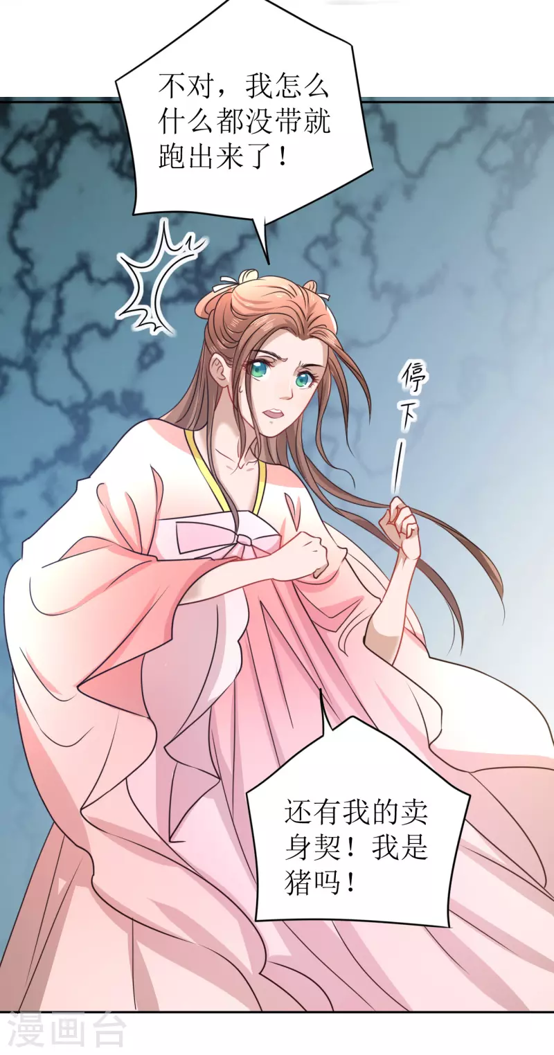 第 39 页