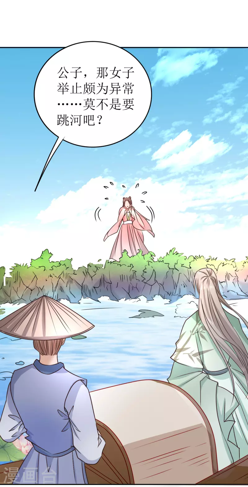 第 40 页