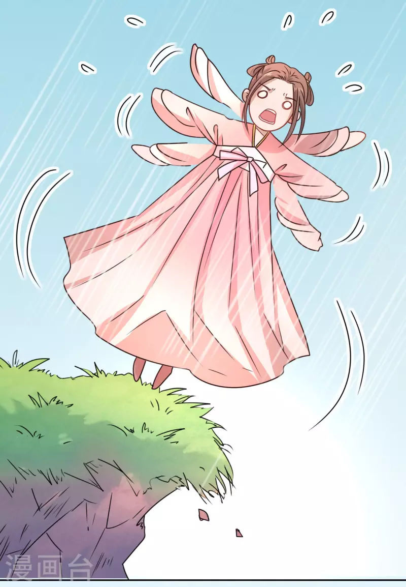 第 44 页