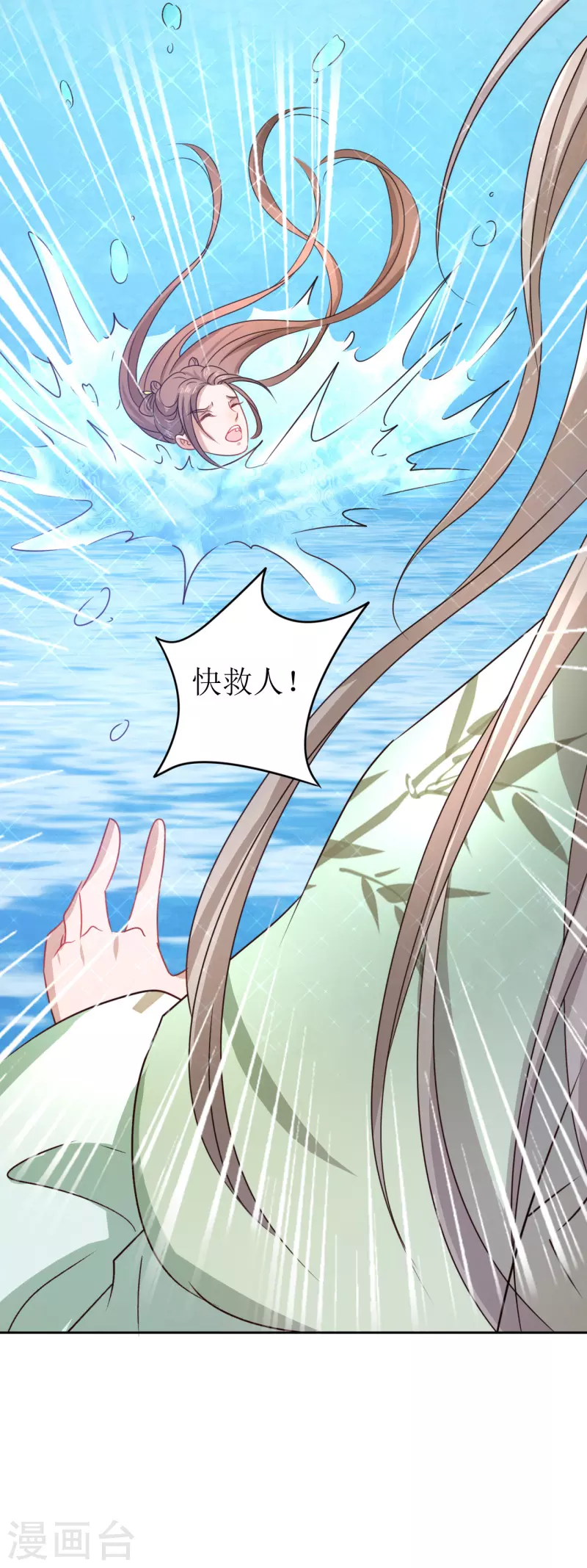 第 46 页