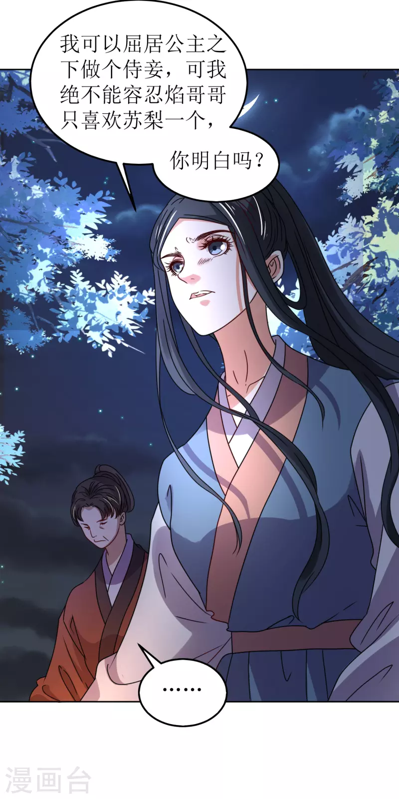 第 36 页