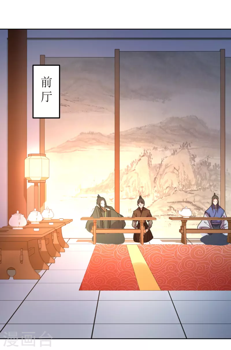第 31 页