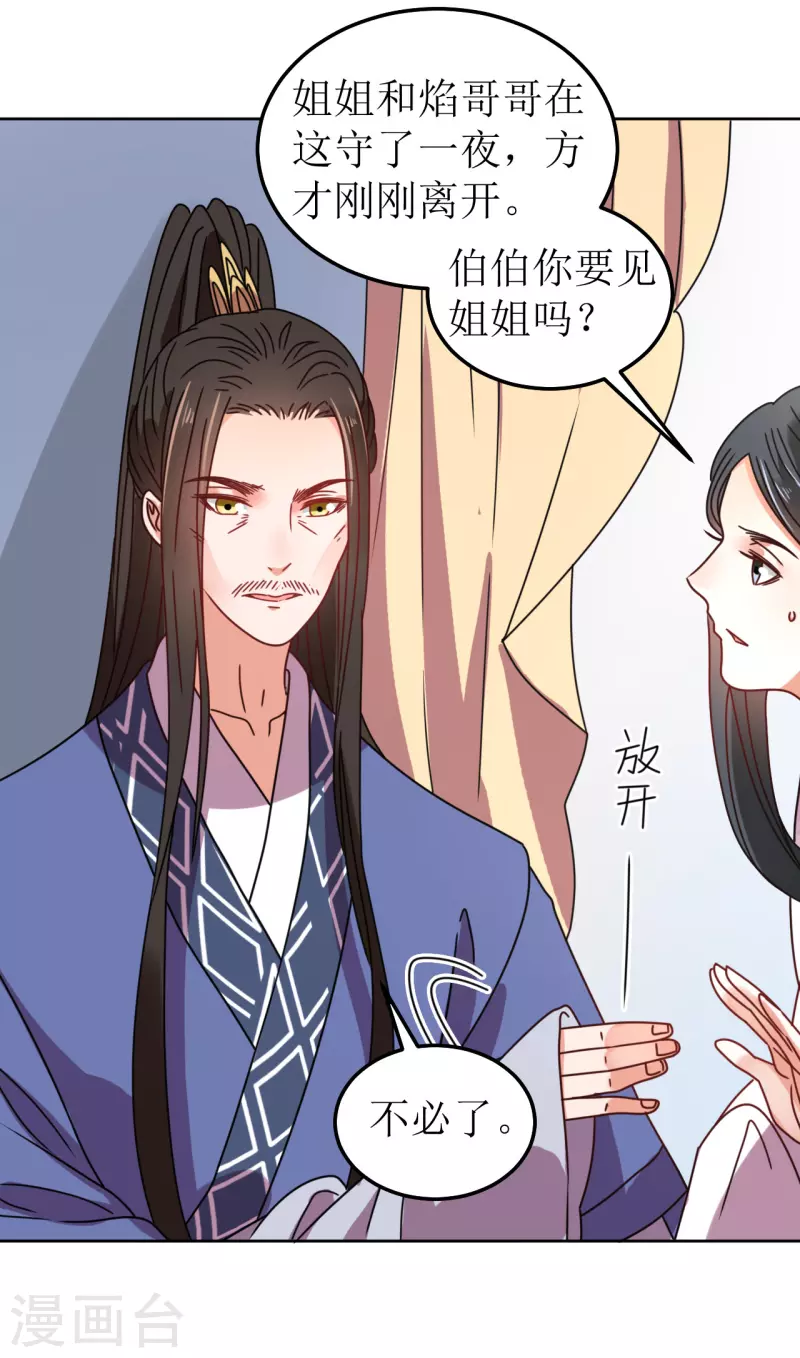 第 35 页