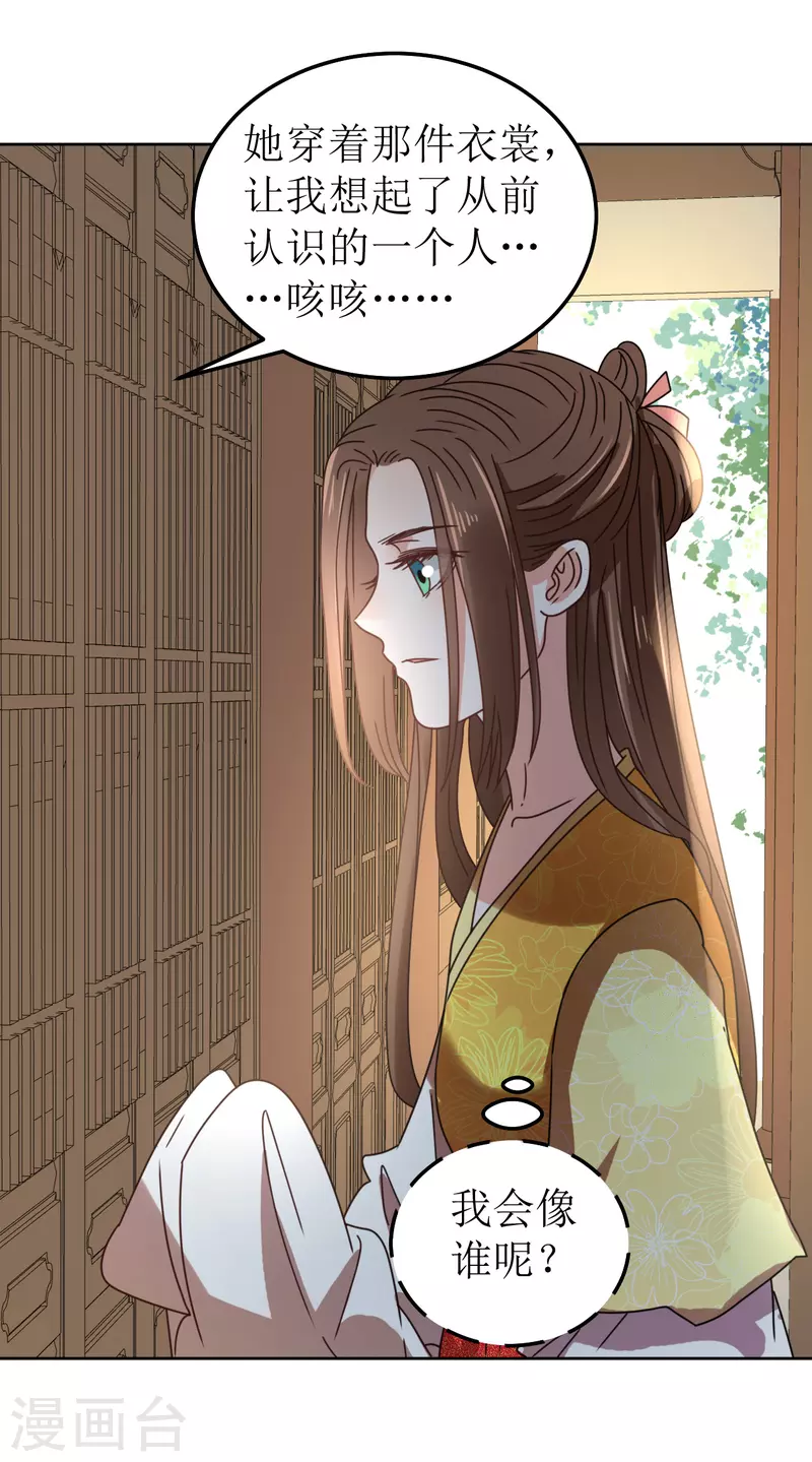 第 37 页