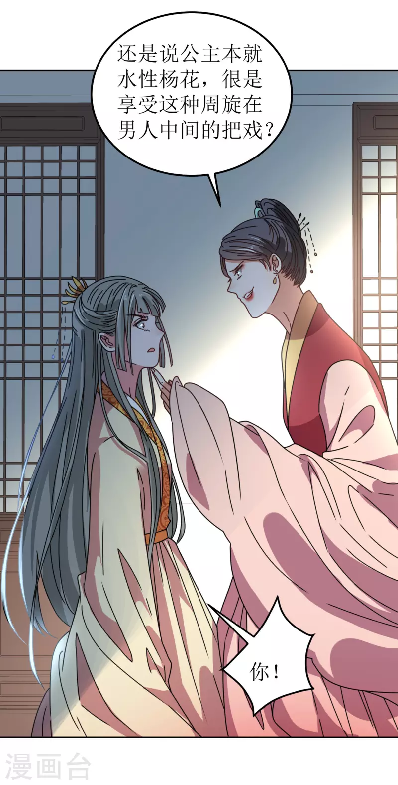 第 30 页