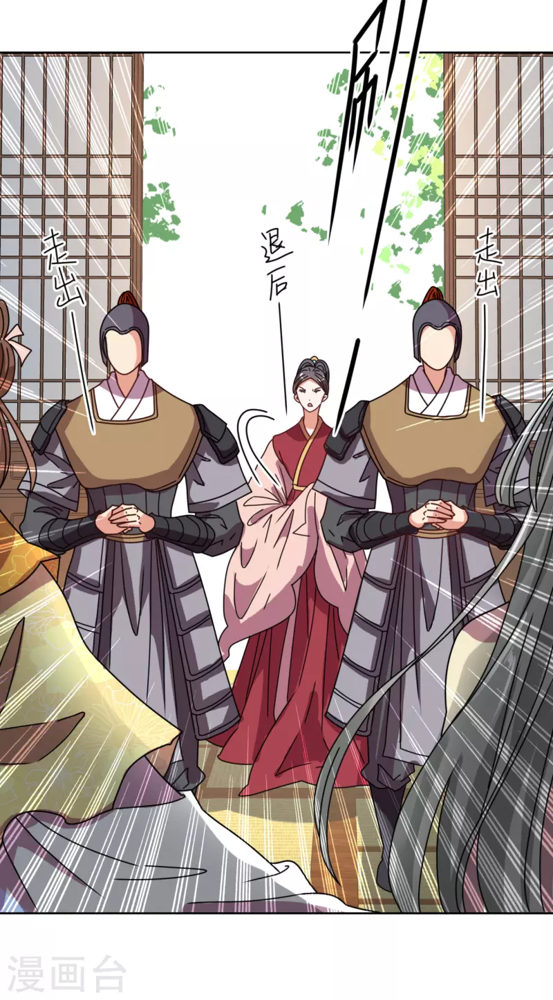 第 36 页