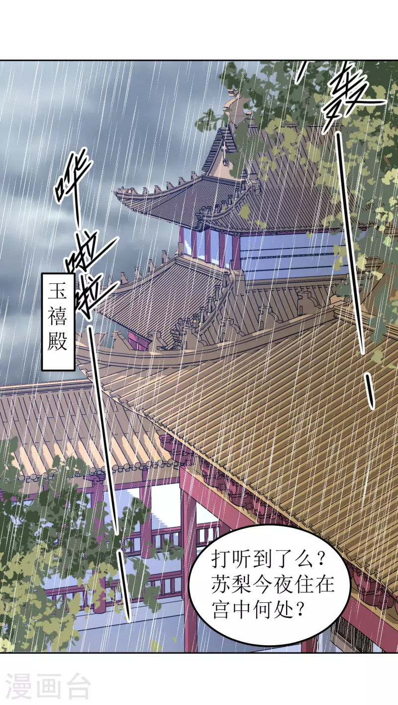 第 35 页